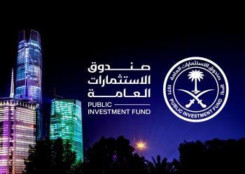 الاستثمارات العامة يعلن إتمام تسعير صكوك بقيمة 1.25 مليار دولار