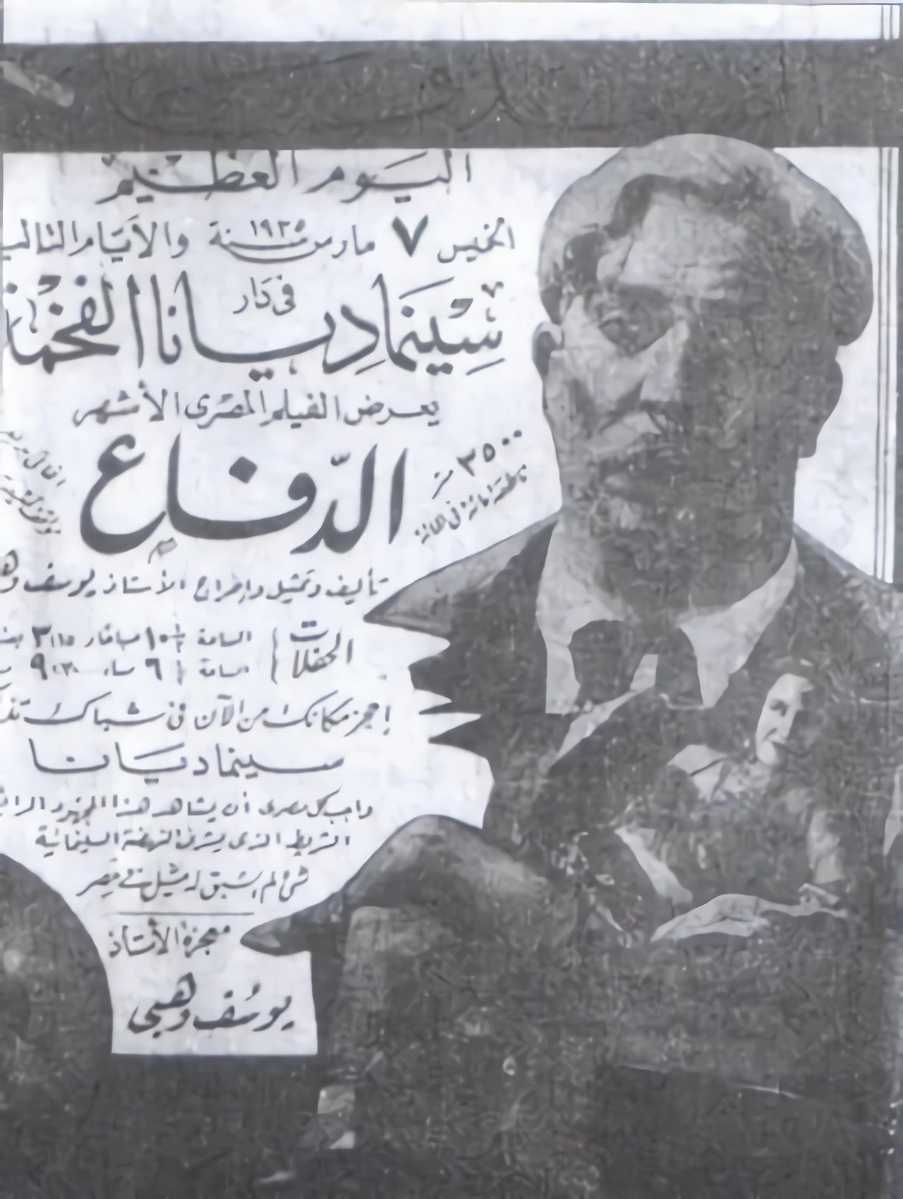 بوستر فيلم