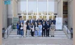 مجمع الملك سلمان العالمي للغة العربية