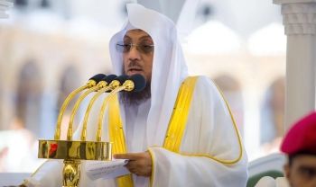 إمام الحرم: الصبر مقترن بالنصر الرباني والمدد الإلهي