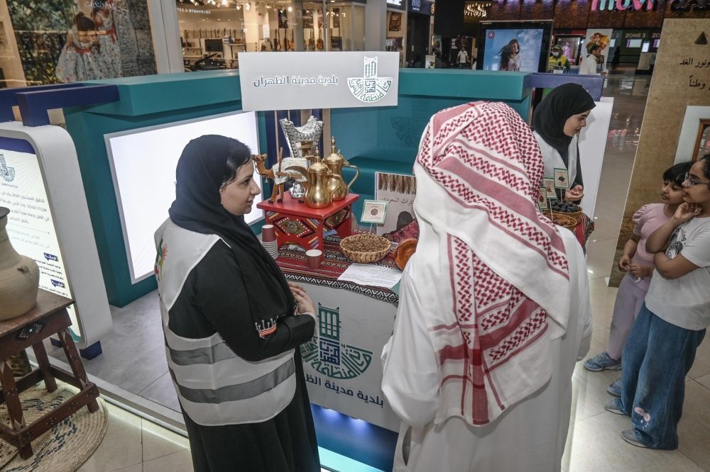 الظهران.. مبادرة بلدية لتعزيز الهوية الوطنية وتعريف الأجيال بالتراث - اليوم