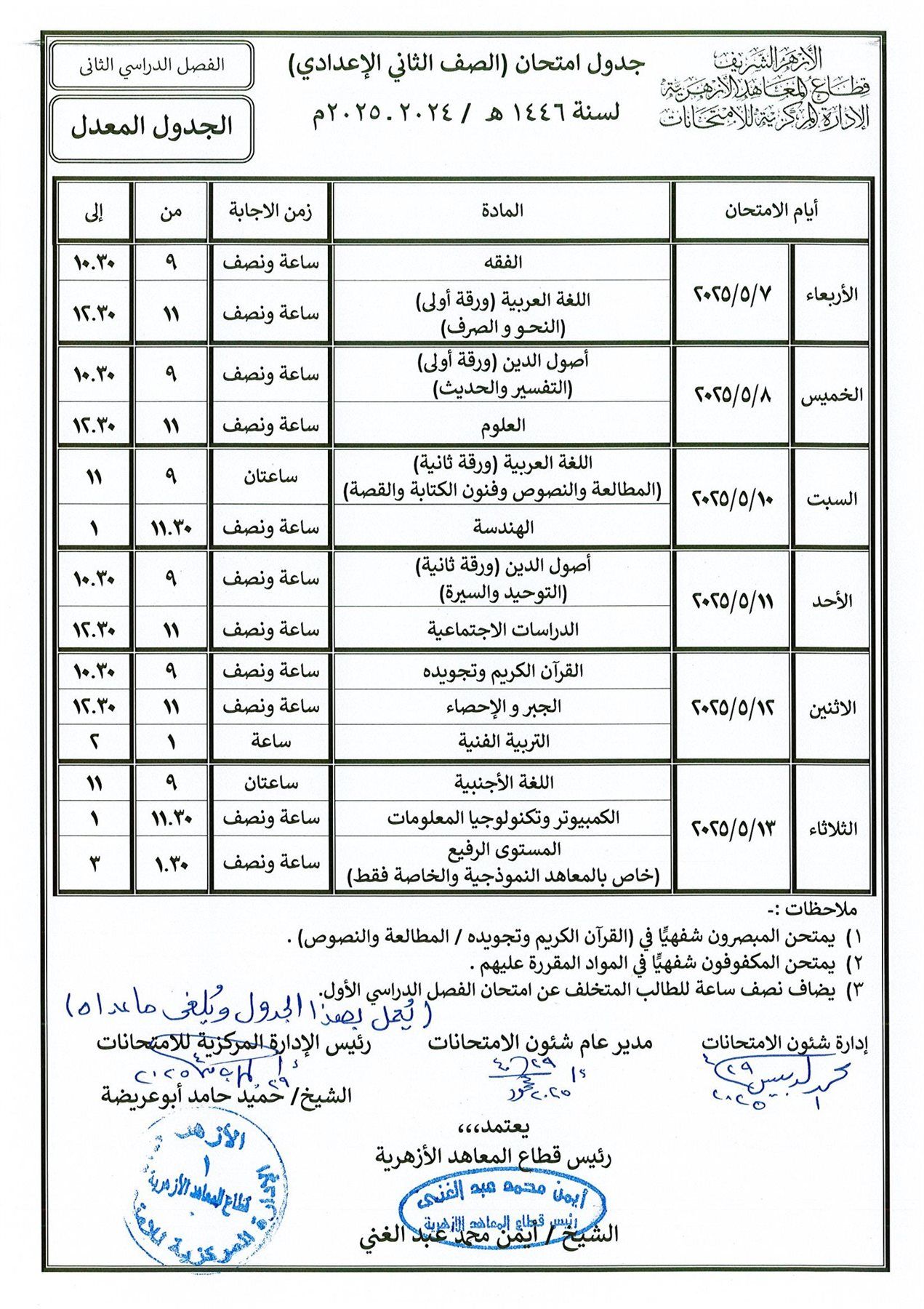 fecd309603.jpg