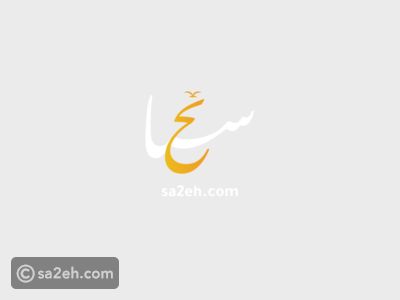 عيد العمال: تكريم الجهود وصوت الحقوق في وجه التحديات