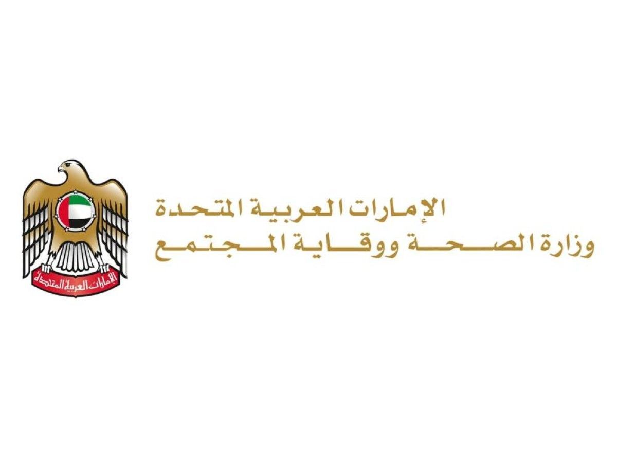 العويس: دعم مهنة القبالة من أولويات الدولة لتعزيز صحة الأمهات والأجيال