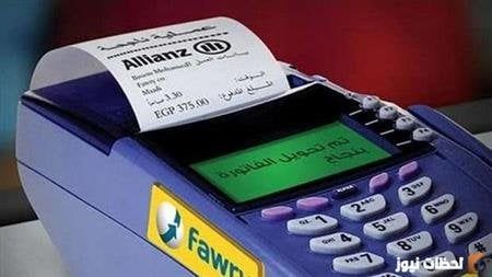طريقة قراءة فاتورة الغاز لشهر مايو 2025 ودفعها إلكترونياً