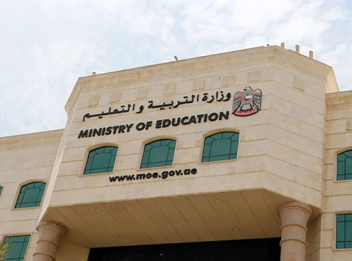 الإمارات.. تفاصيل استحداث مادة الذكاء الاصطناعي لطلبة المدارس الحكومية