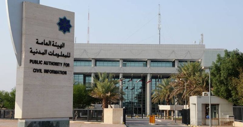 «المعلومات المدنية»: إضافة رخصة قيادة المركبات البحرية إلى «هويتي»
