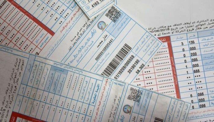 طريقة قراءة فاتورة الغاز لشهر مايو 2025 ودفعها إلكترونياً