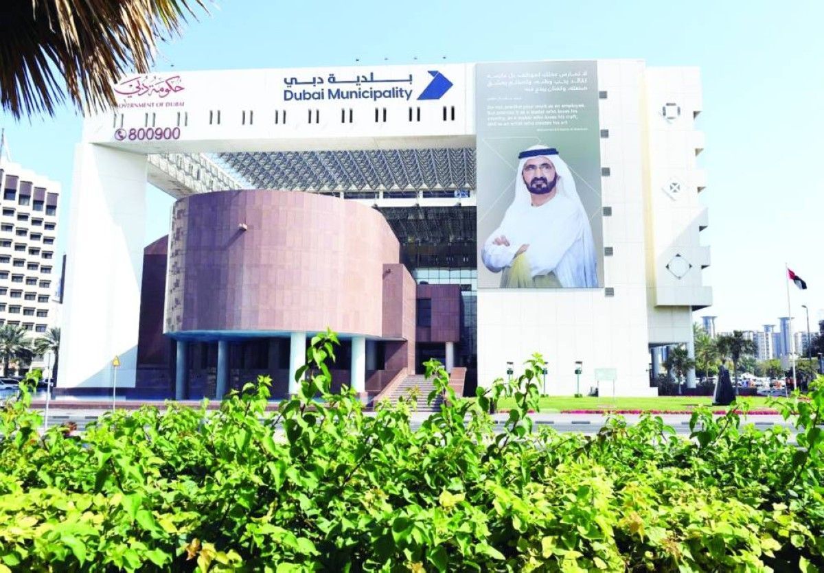 «جيوهب» منصة تقدم مجموعة متكاملة من الخدمات الجيومكانية