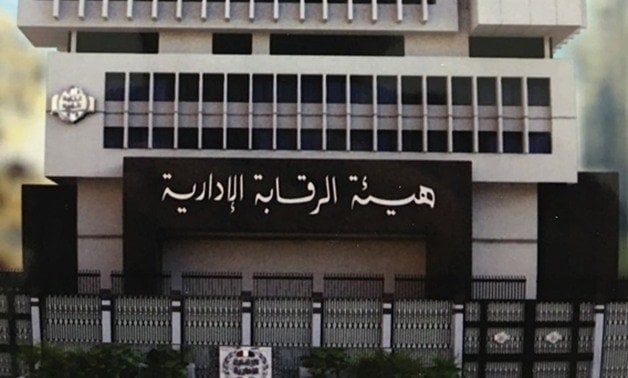 الأكاديمية الوطنية لمكافحة الفساد تنظم برامج تدريبية لكوادر الرقابة الإدارية بليبيا