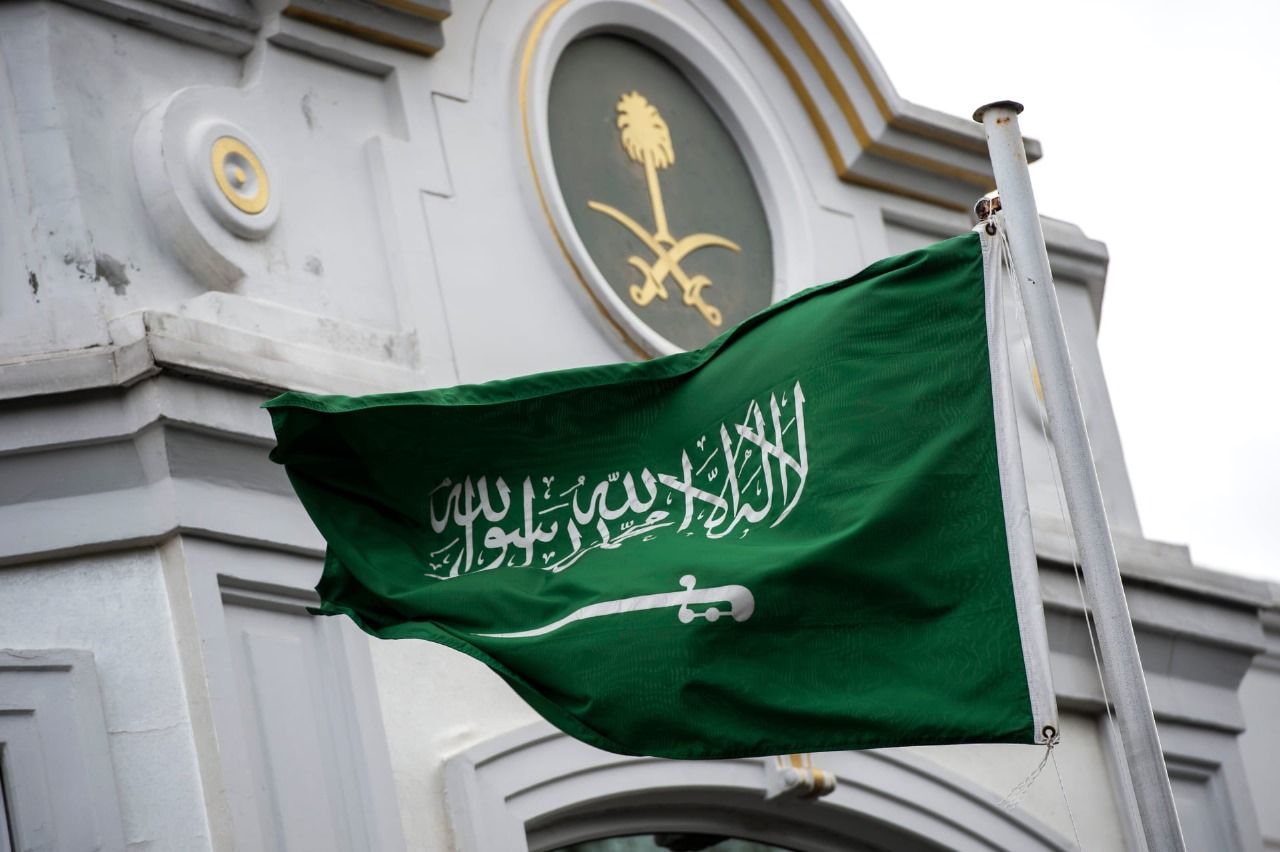 رؤية 2030