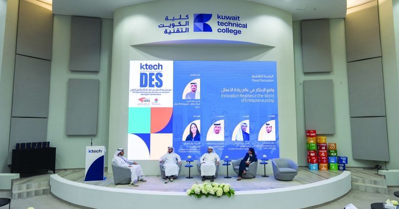المتحدثون في المؤتمر