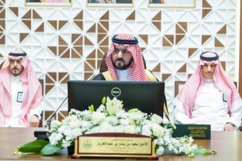 نيابةً عن أمير المنطقة الشرقية نائب الأمير يترأس اجتماع محافظي المحافظات