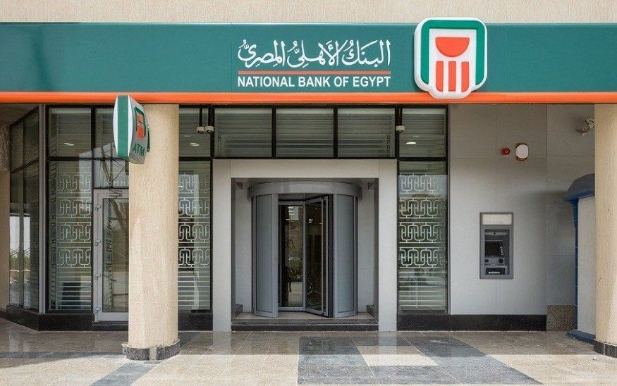 شهادات البنك الأهلي 2025