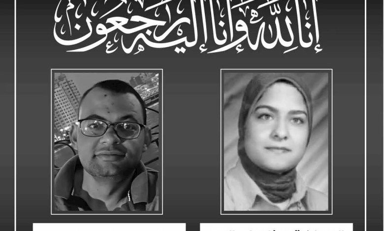 العربي للعدل والمساواة وزير الصحة ينعي صيدلانية ومراقبًا صحيًا من العاملين بالوزارة