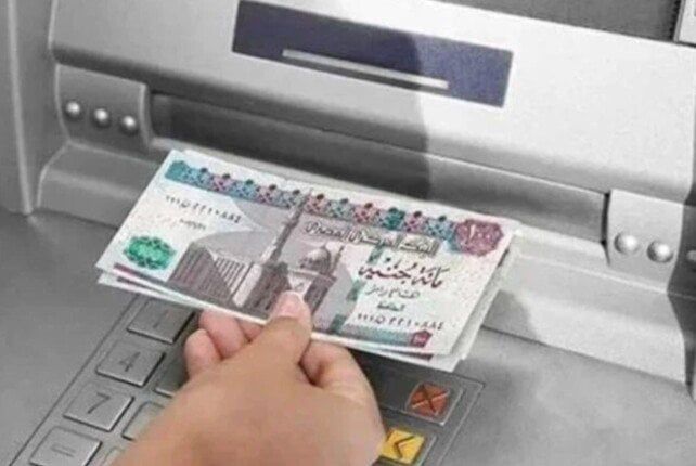صرف مرتبات شهر مايو 2025
