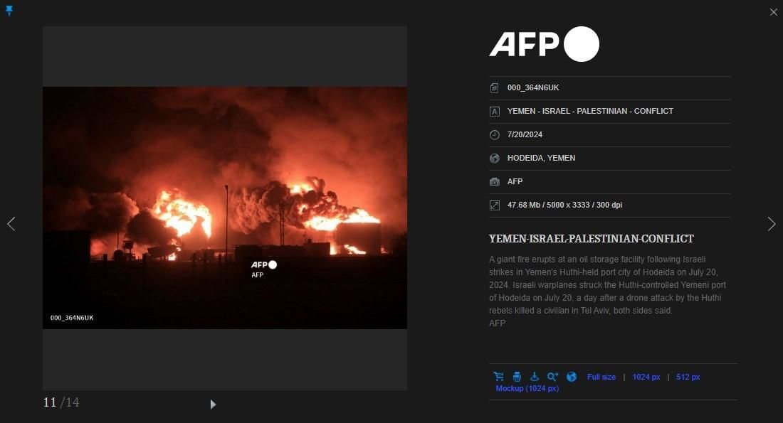 صورة ملتقطة من الشاشة بتاريخ 6 أيّار/مايو 2025 عن موقع AFPforum