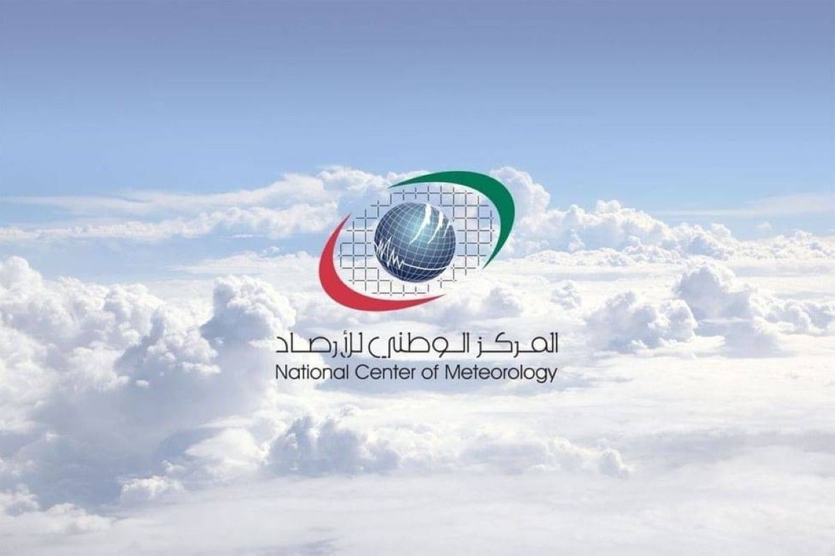 طقس الإمارات غداً.. انخفاض ملحوظ في درجات الحرارة