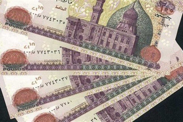 صرف مرتبات شهر مايو 2025