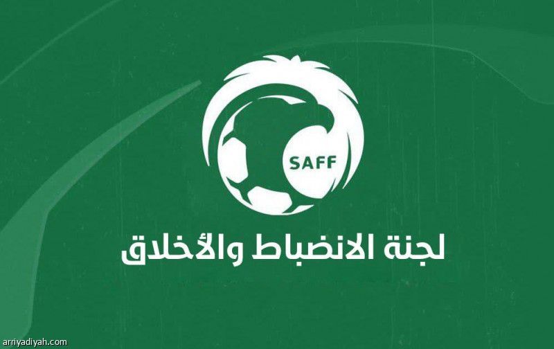 «الانضباط» تعاقب الهلال والأهلي وتركستاني والعلياني
