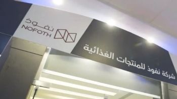ارتفاع أرباح «نفوذ» إلى 20.22 مليون ريال في الربع الأول من 2025
