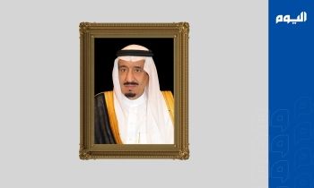 خادم الحرمين الشريفين يتلقى رسالة خطية من رئيس كوت ديفوار
