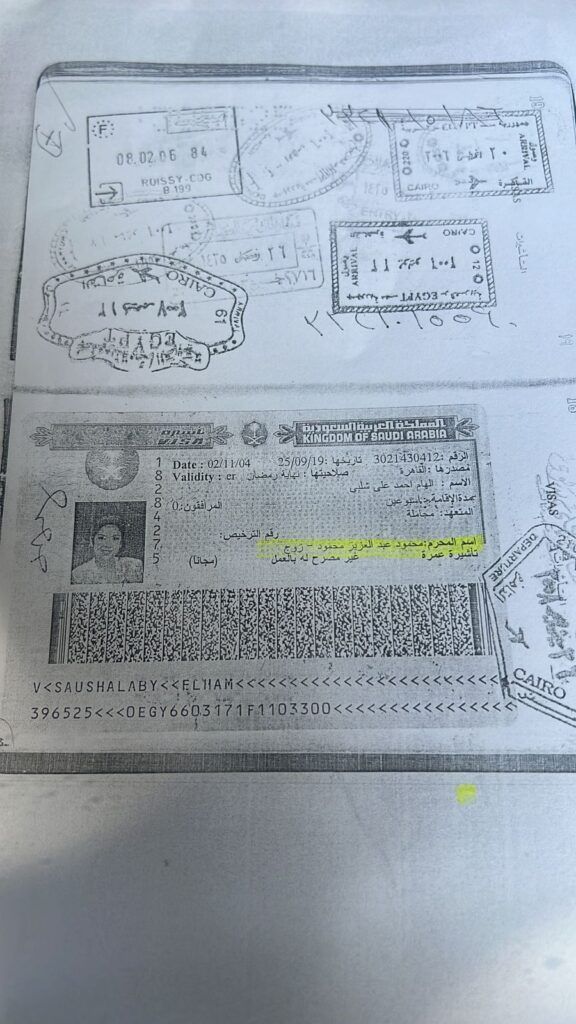 بيان رسمي بطلاق بوسي شلبي من محمود عبد العزيز منذ 27 عامًا.. ما القصة؟