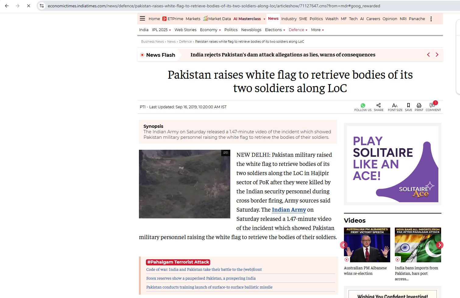 لقطة للتقرير المنشور في موقع The Economic Times في 16 ايلول 2019