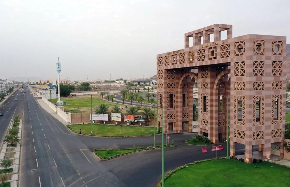 بدء التسجيل في برامج الدراسات العليا بجامعة طيبة.. هذا آخر موعد - واس