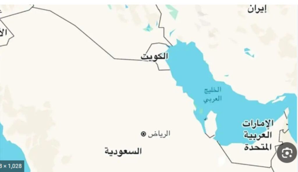 الخليج الفارسي أم الخليج العربي