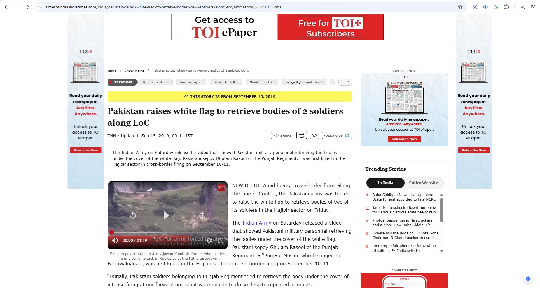 لقطة للتقرير المنشور في موقع times of india في 15 ايلول 2019