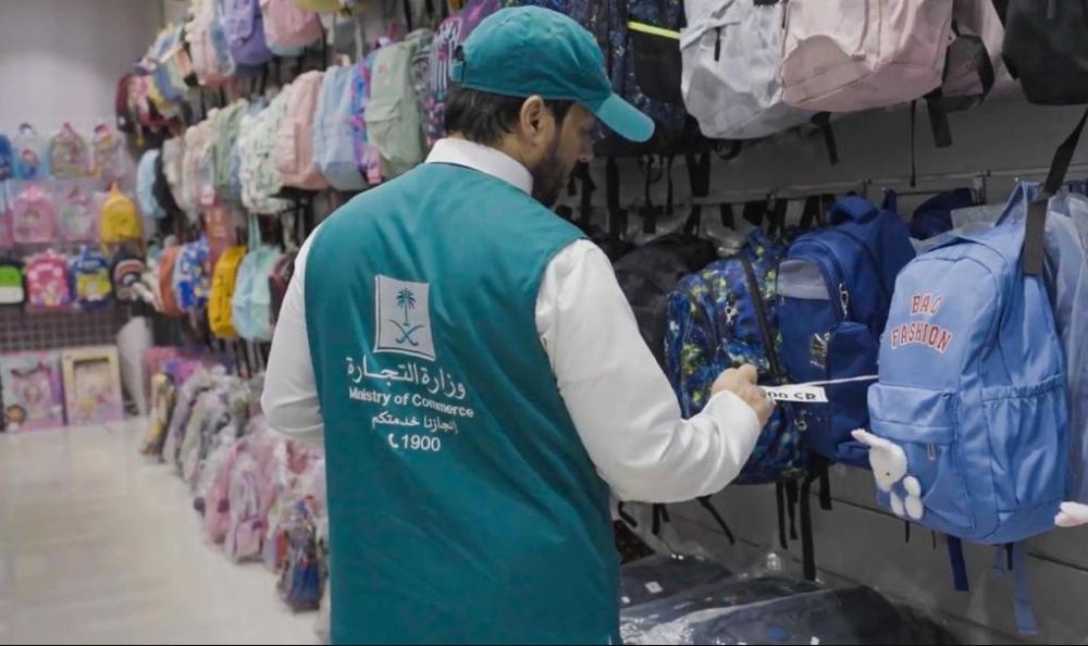 بينها وضوح التسعيرة.. اشتراطات جديدة لمحلات البيع غير الغذائي