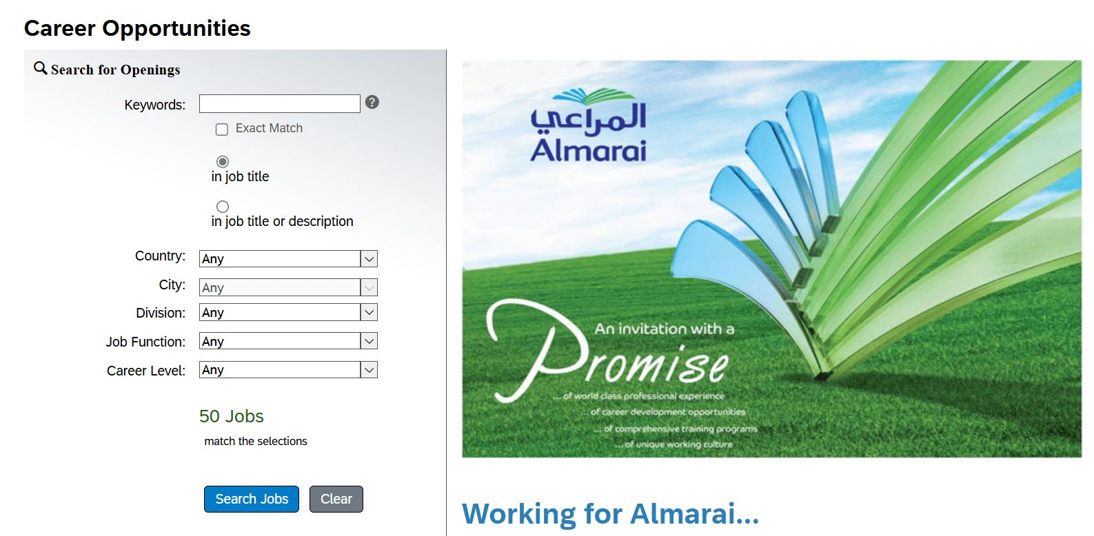 وظائف شركة المراعي