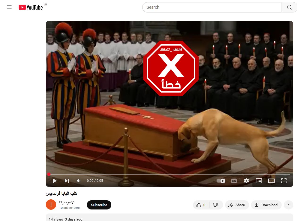 لقطة من الفيديو المتناقل بالمزاعم الخاطئة (يوتيوب)