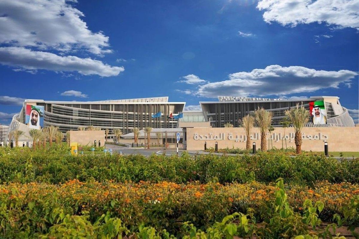 جامعة الإمارات تطرح مساقات في الذكاء الاصطناعي
