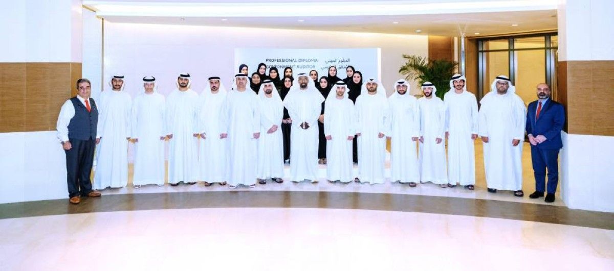 «أكاديمية جهاز الرقابة المالية في دبي» تطلق الدفعة الثالثة من برنامج «الدبلوم المهني – المدقق الحكومي»