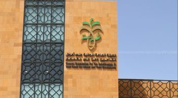توجيه للمنشآت الصحية بالإبلاغ الفوري عن حالات نقص الأهلية