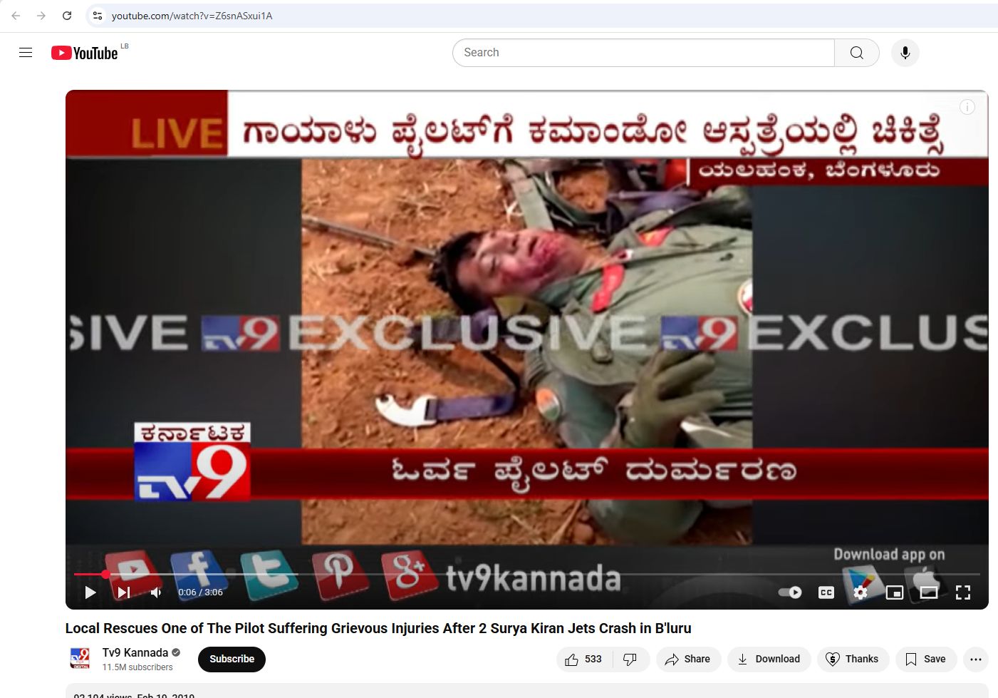 لقطة من الفيديو المنشور في قناة Tv9 Kannada في يوتيوب، في 19 شباط 2019