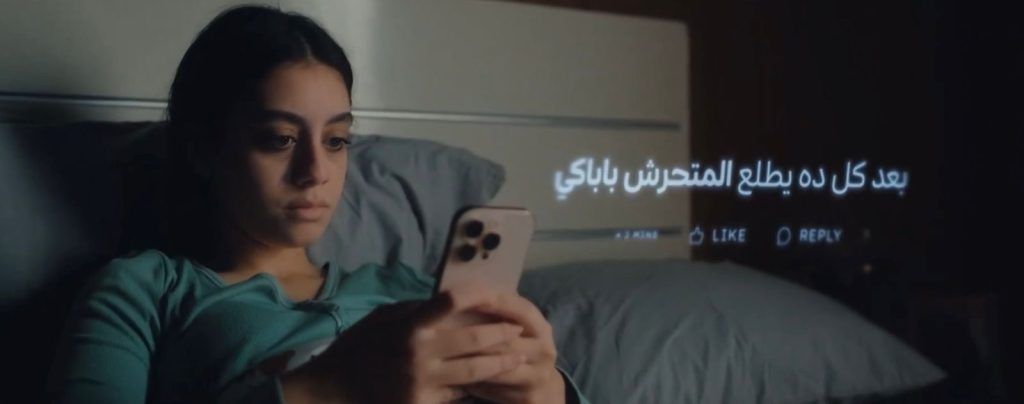 مسلسل لام شمسية الحلقة 12.. مواجهة وسام ووالدته وزينة تكتشف سره