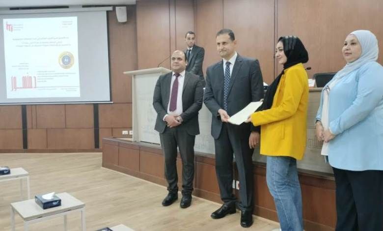 العربي للعدل والمساواة تكريم الطلاب خريجي التدريب الشتوي بمعهد تكنولوجيا المعلومات بجامعة دمنهور