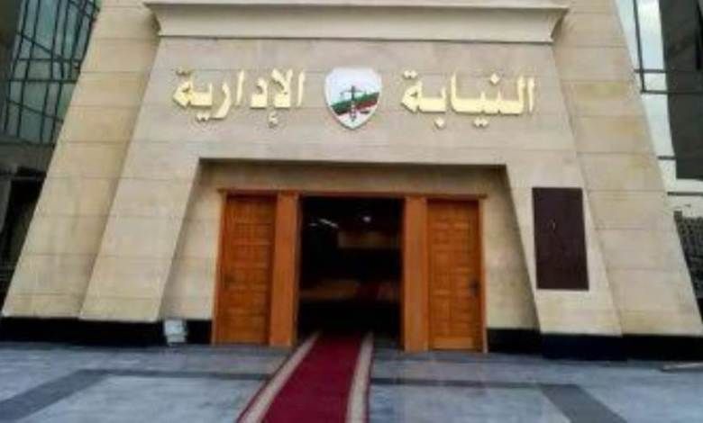 العربي للعدل والمساواة إحالة مسؤولين بمستشفى سفاجا بمحافظة البحر الأحمر للمحاكمة التأديبية