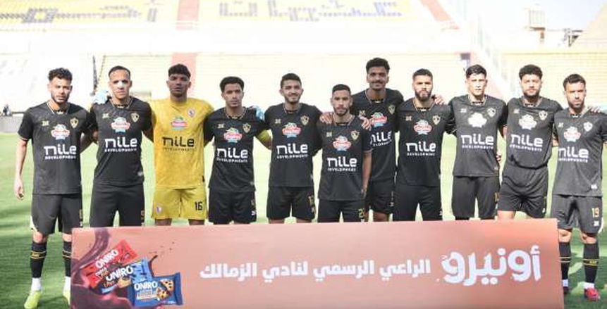 لجنة التظلمات ترفض طلب الزمالك قبل مباراة بيراميدز لجنة التظلمات ترفض طلب الزمالك قبل مباراة بيراميدز