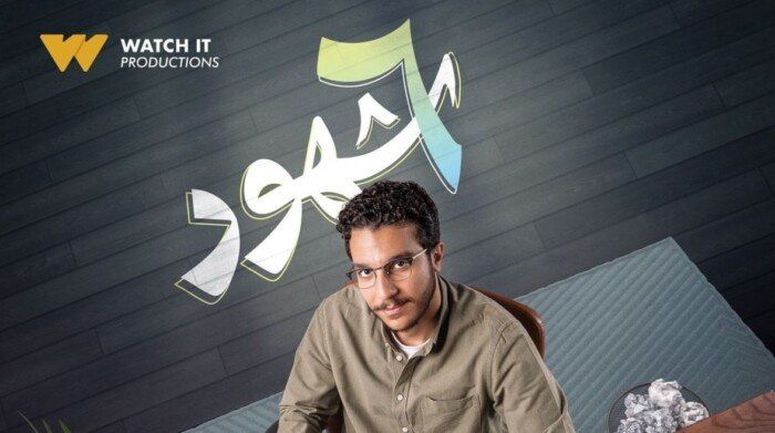 العربي للعدل والمساواة