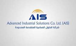 وظائف شركة الحلول الصناعية المتقدمة