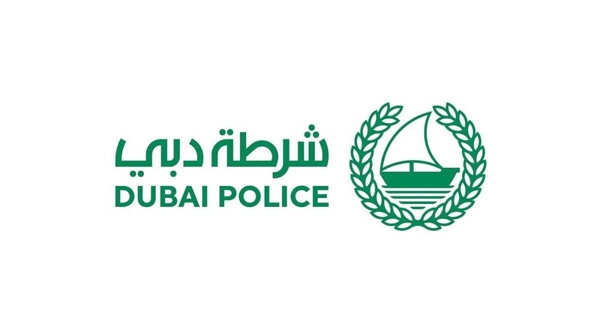 وفد من القمة الشرطية العالمية يزور وزارة الدفاع