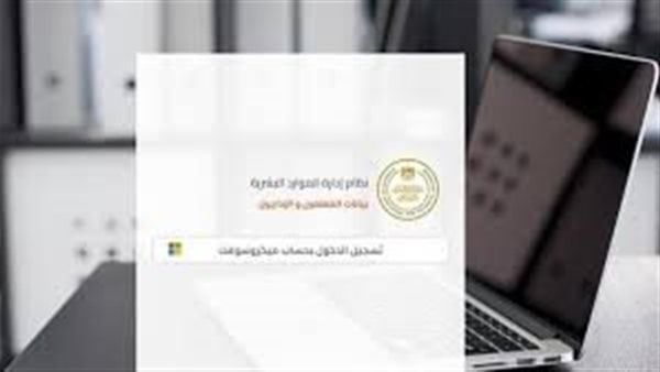 صحيفة أحوال معلم