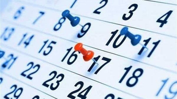 إجازة عيد الأضحى 2025