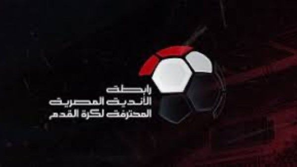 العربي للعدل والمساواة اتجاه لتعديل مواعيد مباريات الجولة السادسة من الدوري المصري.. تفاصيل