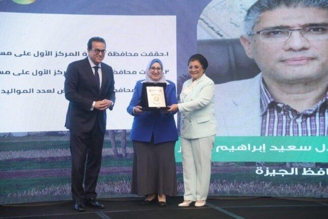 الجيزة تحقق المركز الأول على مستوى الوجه القبلي في خفض معدل الإنجاب عام ٢٠٢٤ بنسبة ٥.٤٪