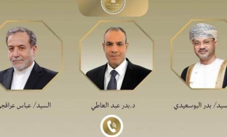 العربي للعدل والمساواة وزير الخارجية يُجري اتصالين هاتفيين مع نظيريه العماني والإيراني